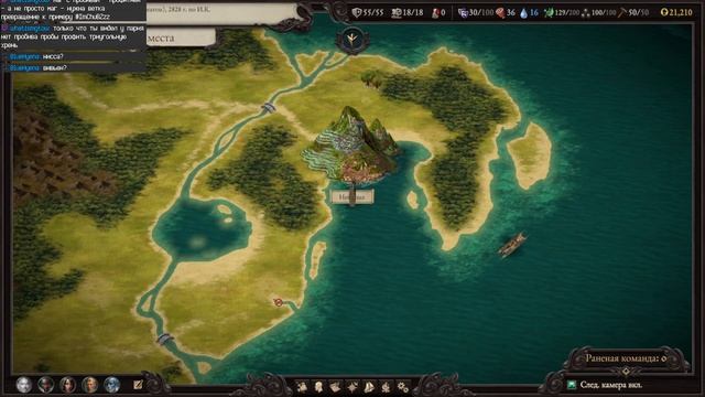 Прохождение: Pillars of Eternity II: Deadfire (2021) (Ep 7) В поисках адры и схватка с драконом(DLC смотреть онлайн