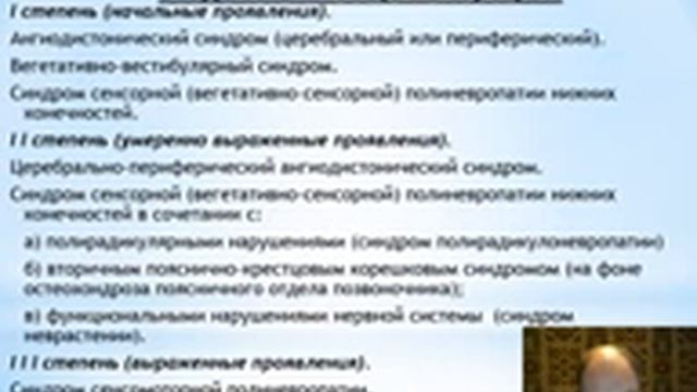 Вибрационная болезнь. Луняков В.А.