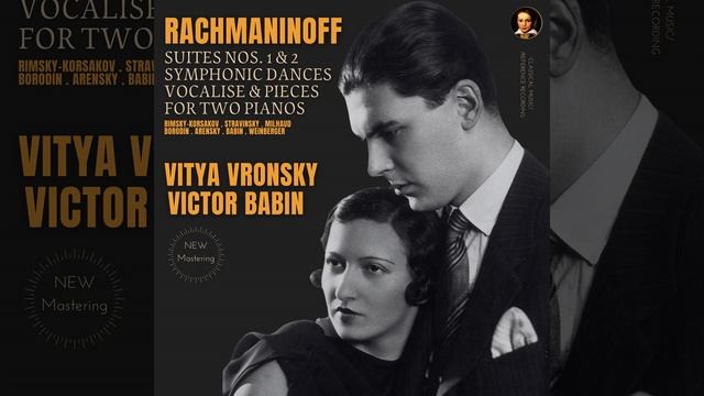 Dance of the Skomorokhi - Snegurochka: The Snow Maiden (arr. V. Babin - Nikolai... смотреть онлайн