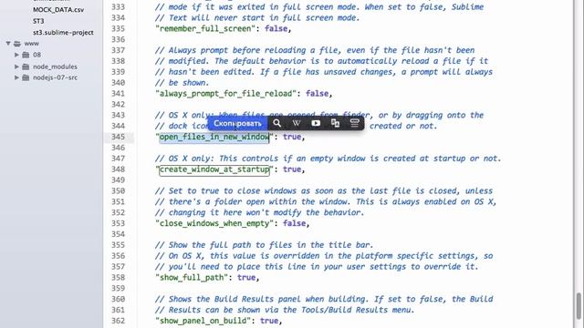 Sublime Text: современный текстовый редактор программиста смотреть онлайн