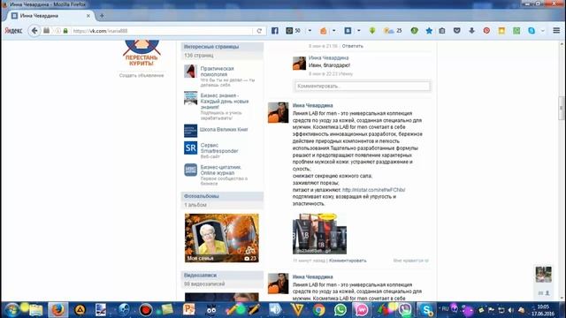 Как установить баннер в ВКонтакты смотреть онлайн