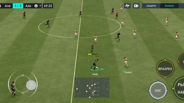 изучаю обновление в FiFA 2023 смотреть онлайн