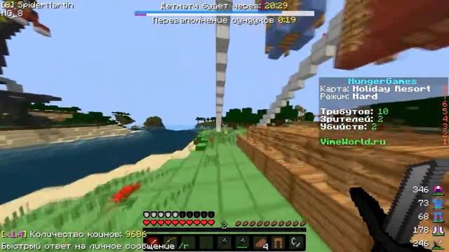 Я ВЕРНУЛСЯ В 2012 ГОД!! | ПРИВАТНЫЙ РП [ГОЛОДНЫЕ ИГРЫ] VimeWorld-mini-games