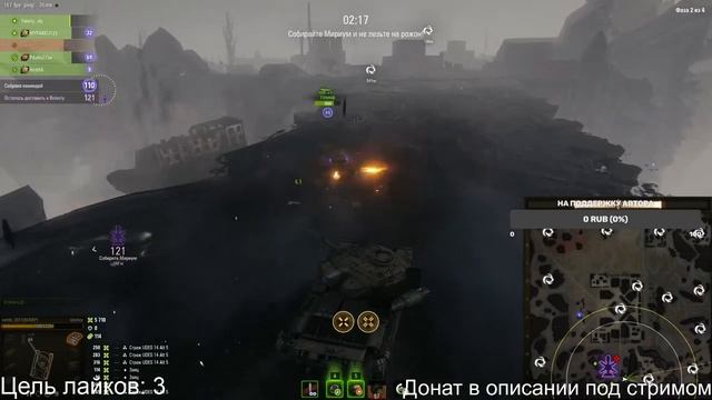 НОВЫЙ РЕЖИМ | МИРНЫЙ-13 | смотреть онлайн