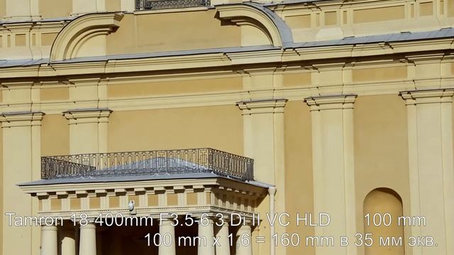 Краткий обзор большого зума Tamron 18-400mm F3.5-6.3 Di II VC HLD смотреть онлайн