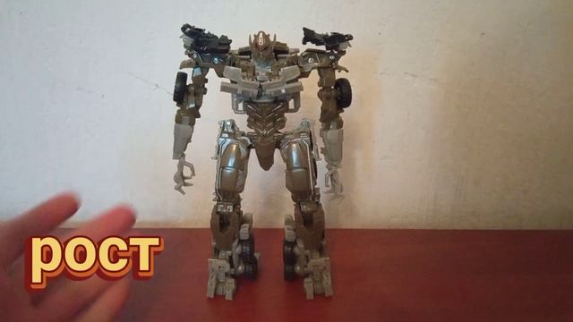 TRANSFORMERS DARK OF MOON. Обзор на игрушку MEGATRON смотреть онлайн