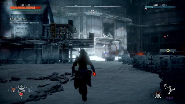 Horizon: Zero dawn. Клад смерти. смотреть онлайн