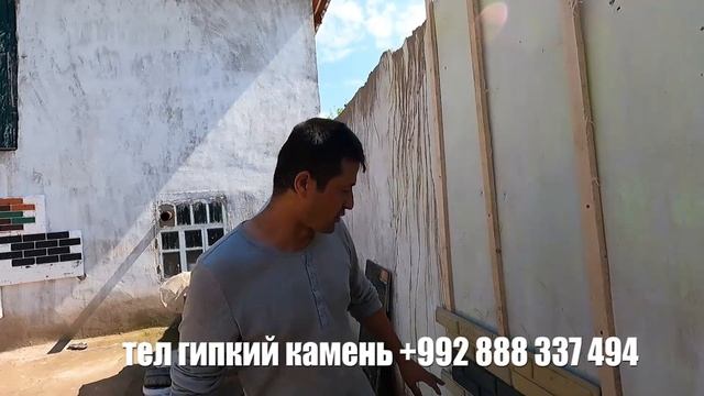н,ҶАЙХУН |кумсангир|ГИПКИ КАМЕНЬ ФАСАДНЫЙ КАМЕНЬ БО НАРХИ ДАСТРАСТ#гипкийкамен#фасадниыйкамен смотреть онлайн