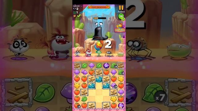 Best Fiends Activate boost (режим усиления) смотреть онлайн