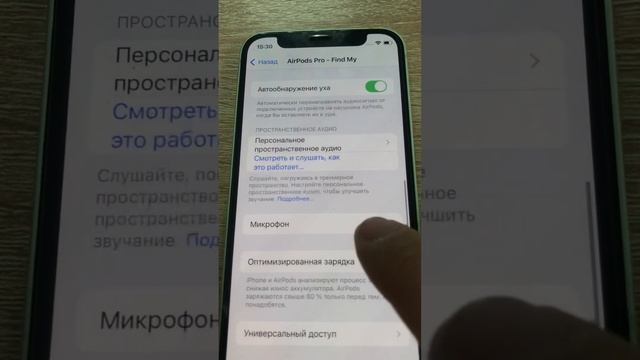 Наушники Air Pods Pro смотреть онлайн