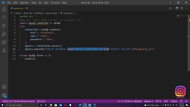 Python MySQL Tutorial - جعل البيانات في القاعدة تقبل اللغة العربية | utf8 in Database #3 смотреть онлайн