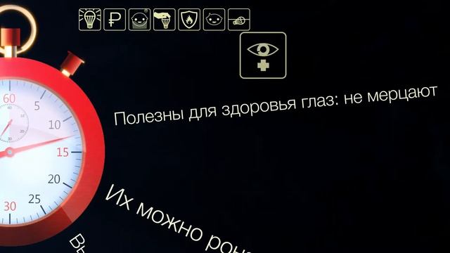 "Говорящий" ценник - ролик (№1 из серии) для дисплея магазина, продающего лампы. смотреть онлайн