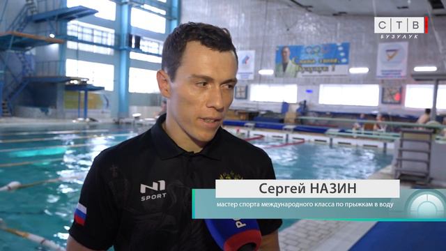 У бузулукских прыгунов в воду – новые достижения смотреть онлайн