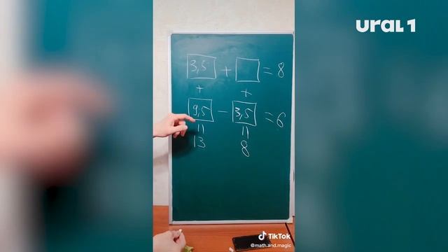 Учитель математики знакомит любителей TikTok с теоремами и задачами повышенной сложности смотреть онлайн