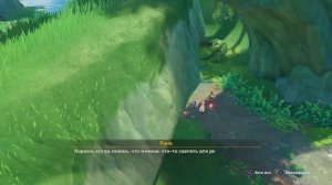 ОЧИСТИТЕ ЗОНУ УВЯДАНИЯ ! СТАТУЯ АРХОНТА СУМЕРУ ВАНАРАНА ! КАК АКТИВИРОВАТЬ СТАТУЮ В ВАНАРАНЕ?Genshi