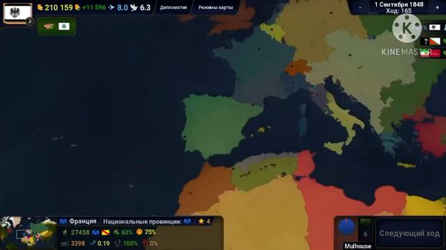 Возрождение Германской Империи| Age of History 2 смотреть онлайн