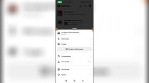 Как увеличить шрифт в Дзене?