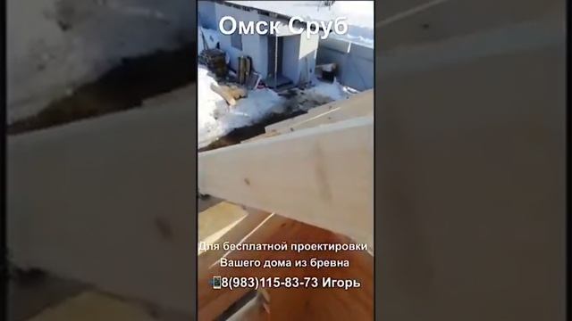 Стропильная система вальмовой крыши. Омск Сруб смотреть онлайн