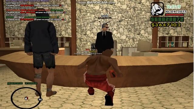 Как устроится на работу в sampe 0.3е смотреть онлайн