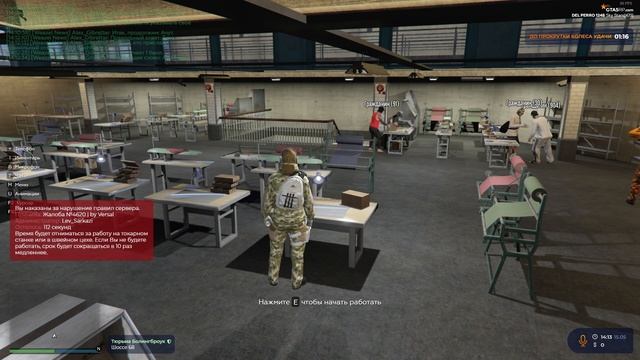 GTA 5 RP Попал в деморган за непрогруз