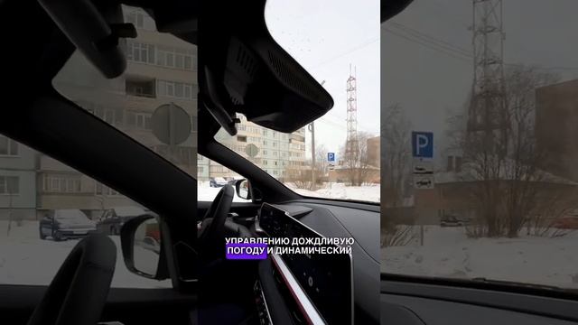 2 часть. Отличия нового Geely Coolray от дорестайлинговой версии смотреть онлайн