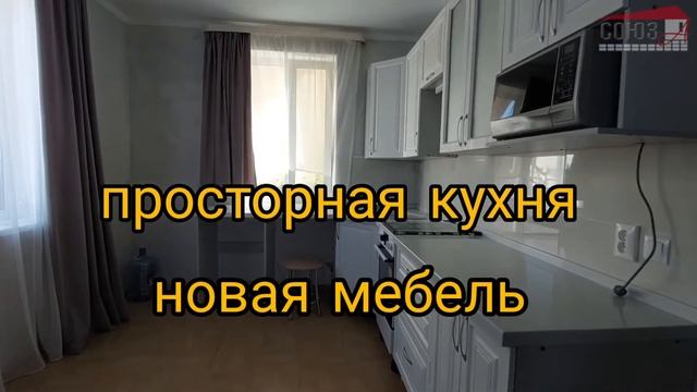 Анапа / Таунхаус с ремонтом "под ключ". Отличный вариант для жизни и отдыха на Черном море ! смотреть онлайн