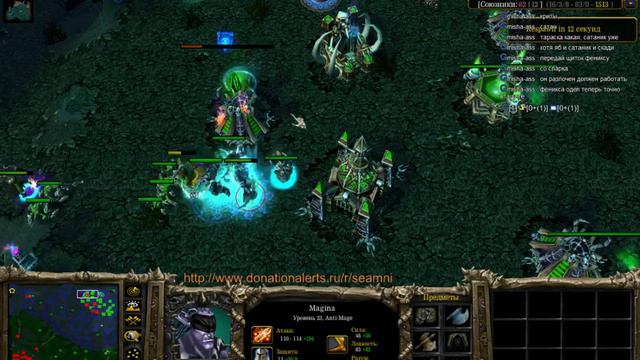 DotA 6.83d iCCup смотреть онлайн