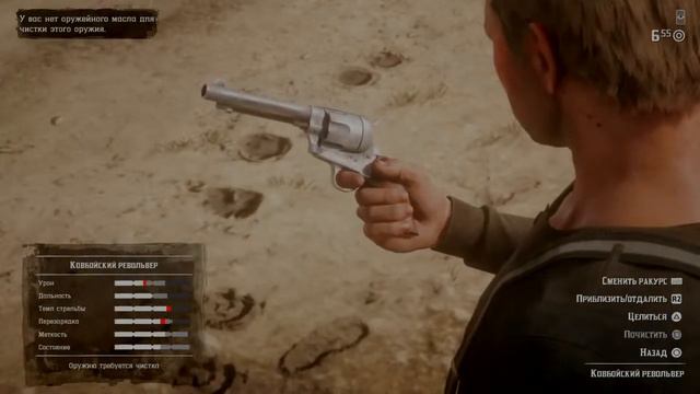 Где твоя шляпа чувак?Стрим RDR2 Online с братишками. смотреть онлайн