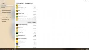 Как правильно удалять программы и игры с компьютера или ноутбука