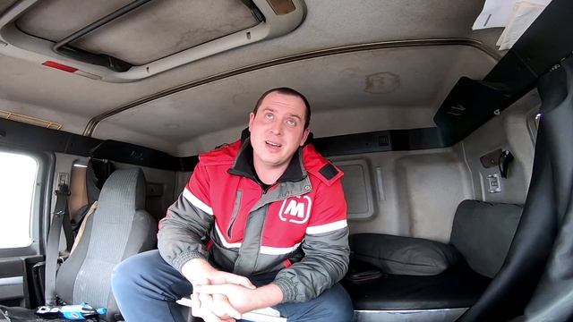 ПОСЛЕДНИЙ РЕЙС .УВОЛЬНЯЮСЬ