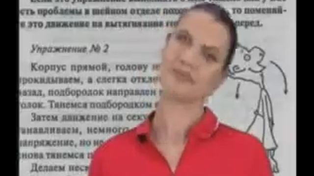 суставная гимнастика Норбекова /articulate gymnastics of Norbekov/ смотреть онлайн