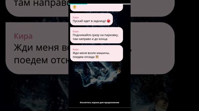 Страшилка ЗАДЕРЖИ ДЫХАНИЕ 1 ЧАСТЬ смотреть онлайн