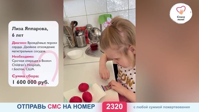 Лиза встречает Пасху и верит в лучшее! смотреть онлайн