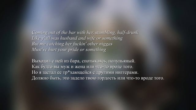 D12 (Eminem) - How Come | ПЕРЕВОД на РУССКИЙ ЯЗЫК смотреть онлайн