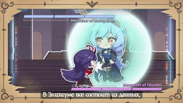 [RUS SUB] Царство Элизии в двух словах смотреть онлайн