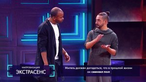 Импровизация: Пятидесятилетний девственник на выпускном, который сменил пол