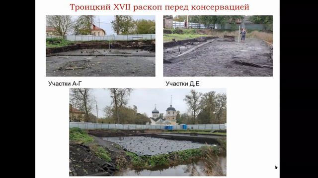 Археологические исследования на раскопе Троицкий-XVII в 2023 году смотреть онлайн