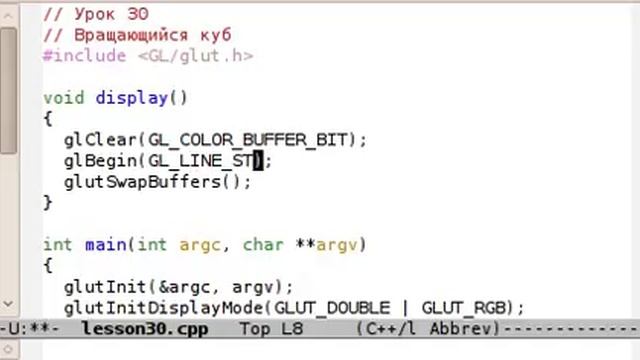 Урок 30. C++ Вращающийся куб смотреть онлайн