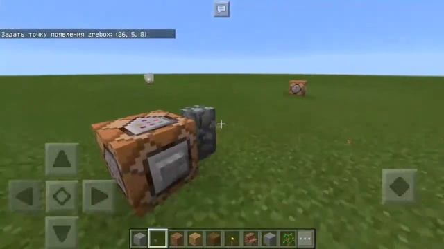 Как сделать телепорт в minecraft pe 1.0.7 без модов смотреть онлайн
