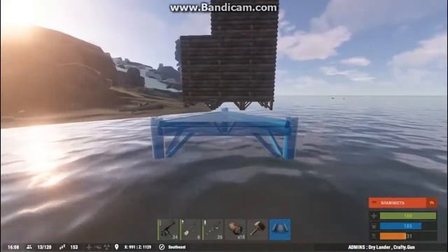 RUST немного о стабильности КВАДРАТ VS ТРЕУГОЛЬНИК смотреть онлайн