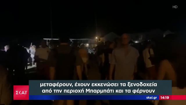 ОСТРОВ КЕРКИРА ГОРИТ! АД НА ЗЕМЛЕ- ЭТО ВОТ ЭТО!!!!! смотреть онлайн