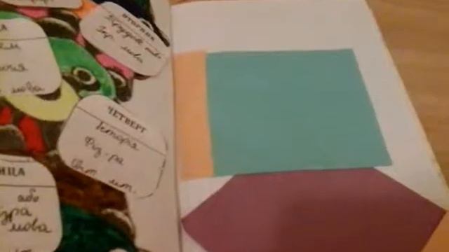 Идея для лд Школа смотреть онлайн