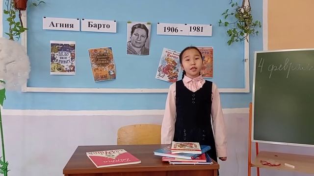 Стихотворение А. Л. Барто смотреть онлайн