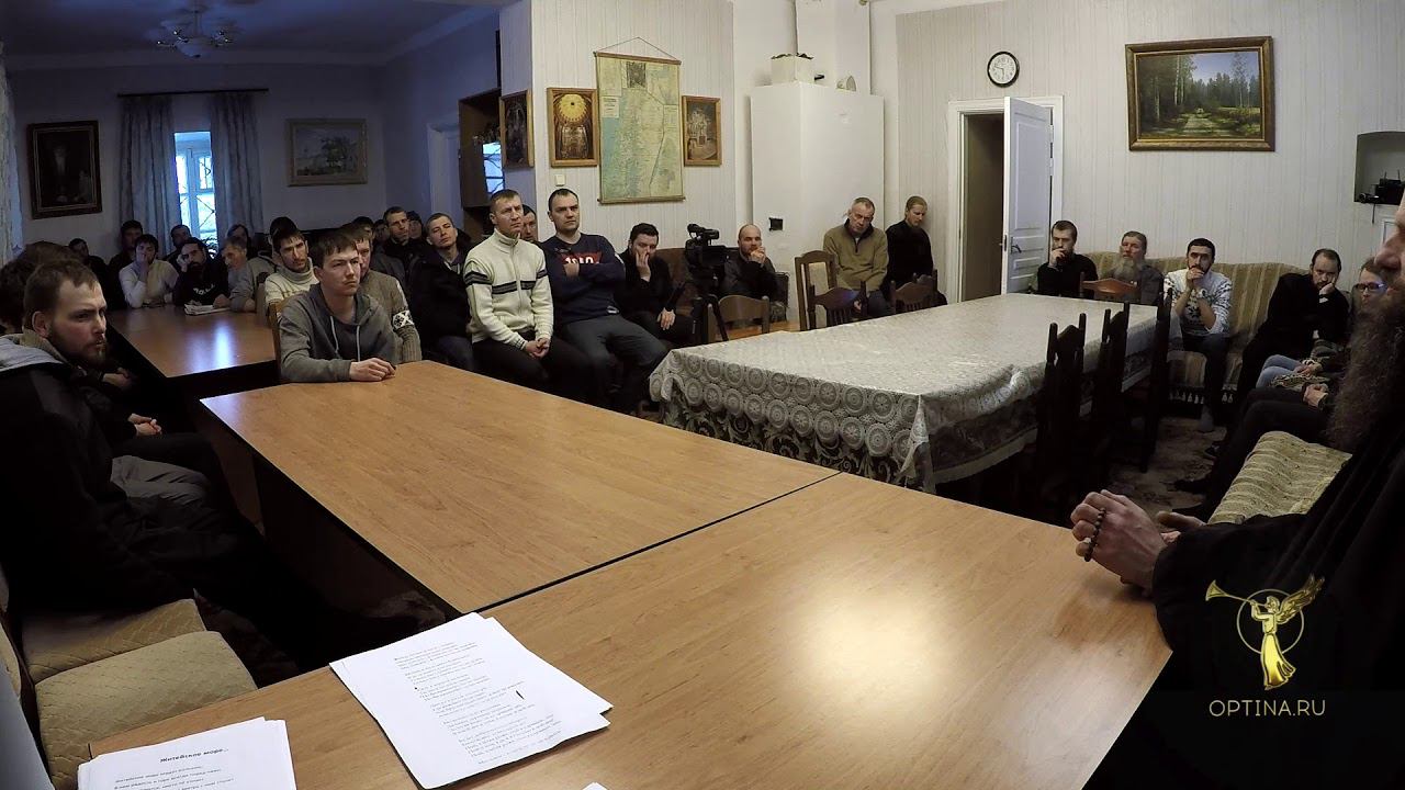 Духовная беседа в Оптиной пустыни от 4.03.18 (иером. Нил) смотреть онлайн
