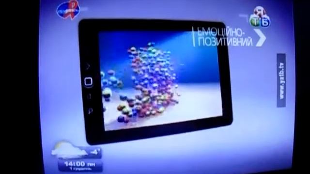 Выход с профилактики (ЯТБ (г. Херсон), 01.12.2014) смотреть онлайн