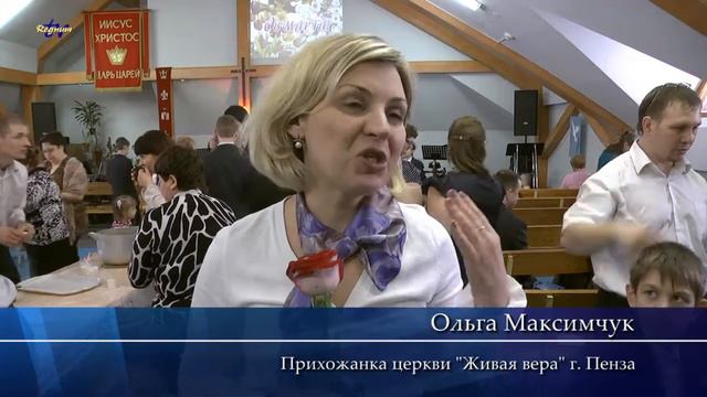 День женщин в церкви Живая вера смотреть онлайн