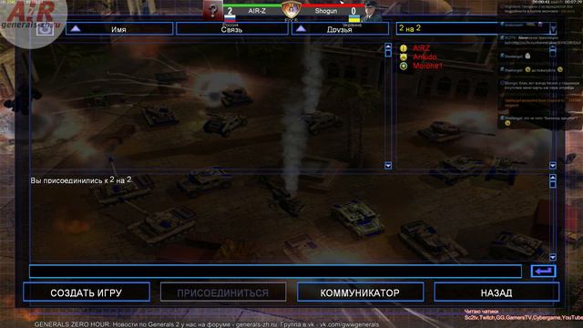 GZH: Турнир на патче 1.08 - AIR-Z vs Shogun смотреть онлайн