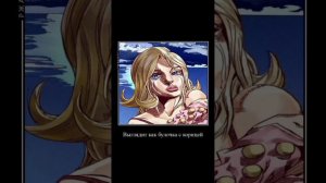 Весь лор сбр #джоджо #мем #юмор #jojo #jjba
