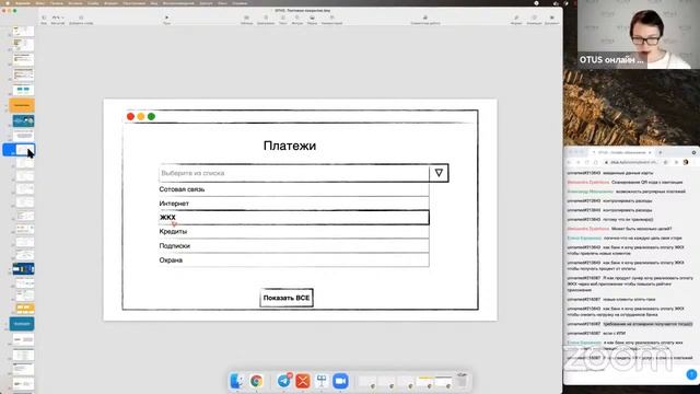 Методы тестирования требований. День 2 // Демо-занятие курса «QA Lead» смотреть онлайн