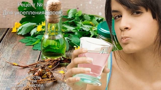 18 рецептов лечения глицерином Можно ли пить глицерин смотреть онлайн